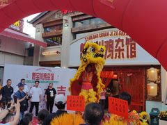 -德渝喜火锅