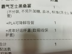 -奈雪的茶(KK MALL店)
