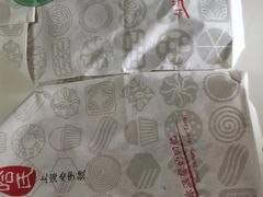 -上海哈尔滨食品厂(浦商百货昌里店)