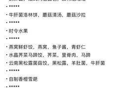 -悦厅·下午茶(杭州柏悦酒店)