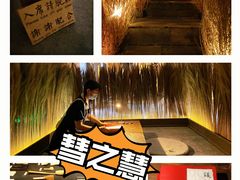 -無用生活空间(北京店)