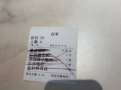 -老周家酱卤猪蹄私房菜(克拉玛依西街店)