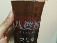 android_upload_pic-八婆婆烧仙草(中山路店)