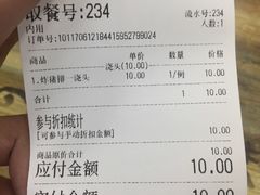 -富贵面馆(镇坪路店)
