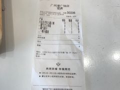 -奈雪的茶(漫广场店)