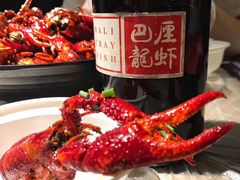 -巴厘龙虾·榜首油焖大虾(洞庭·艺术洋房店)