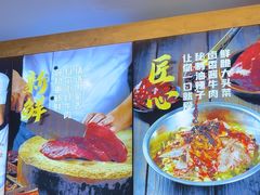 -王祖名抻面(罗湖分店)