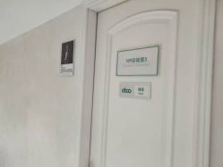-杭州星婉馨悦医疗美容