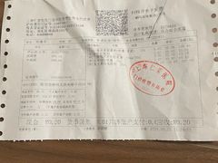 -上海仁爱医院