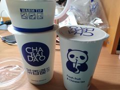 -茶百道(五山店)