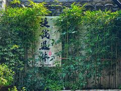 -前童古镇