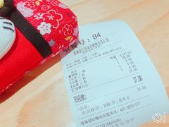 账单-爱辣屋咕噜鱼