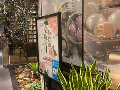 -小城粥道·海胆鲜虾粥(解放广场店)
