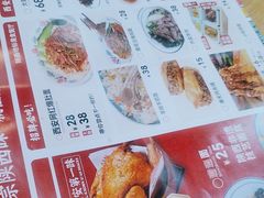 -秦九和(凯德广场店)