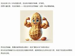 -UP健身私教馆(海岸城店)