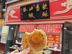 -油旋张(大观园店)