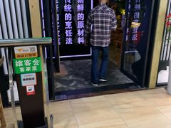 门面-客家道(百脑汇店)