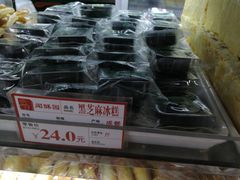 -闻酥园(大慈寺店)