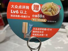 -和记小菜(七宝店)