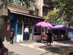 -刘老虎肉丸糊辣汤(总店)