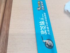 -大玩家(万达广场大连甘井子店)