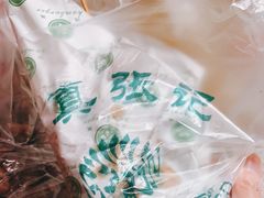 -张记炸串肠粉