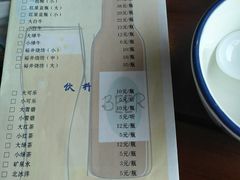 -亿诣蝎府炸酱面羊蝎子火锅(酷车小镇店)
