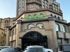 -小时候2013(瀚新店)