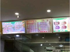 -九先生水饺(傅厚岗店)