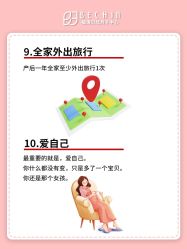 -贝欣月子中心(福清店)