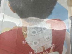 -上海市中医医院(芷江路院区)