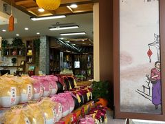 -东西巷