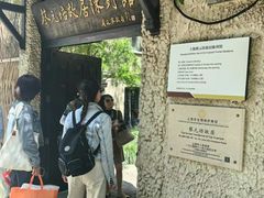 -上海蔡元培故居陈列馆