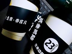 -2326 Coffee Roaster咖啡豆可选店(林肯公园店)