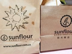 -阳光粮品Sunflour(华科店)