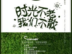-台儿庄古城