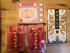 贵妃饼-祥禾饽饽铺·中式糕点(天津河西万科广场店)