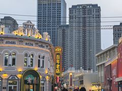 -中华巴洛克风情街