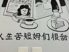 -姆们M Sweetie Cake(三里屯店)