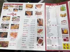 -菜哥龙虾•九江菜(七中店)