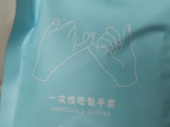 -喜茶(深圳福田星河COCO Park店)