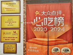 -徐嘉赫龙虾馆