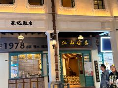 -孙文西路步行街