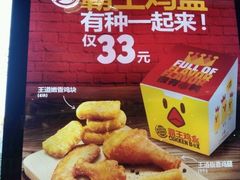 -汉堡王(嘉定宝龙城市广场)