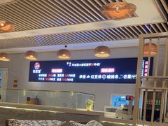 -食乐佳麻辣香锅(森林摩尔商业街区店)
