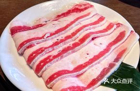 Salted Thinly Sliced Pork Belly