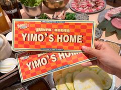 -伊茉家的烤肉店(勒泰中心店)