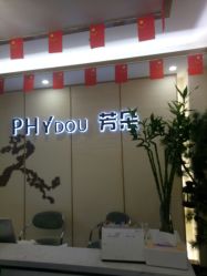 -芳朵美容养生SPA