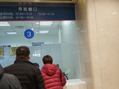 -民航总医院