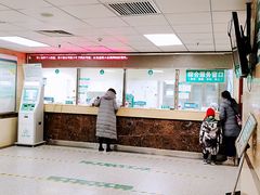 -首都医科大学附属北京同仁医院(西区)